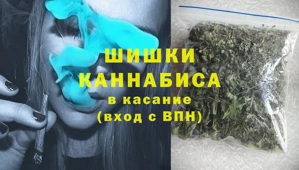 каннабис Верея