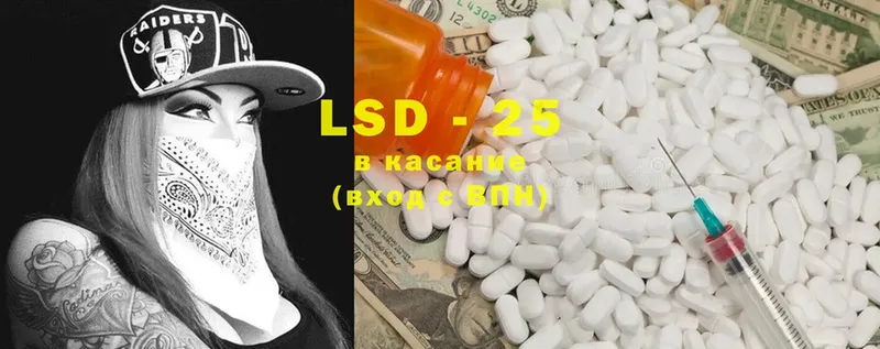 LSD-25 экстази ecstasy  купить закладку  Приволжск 